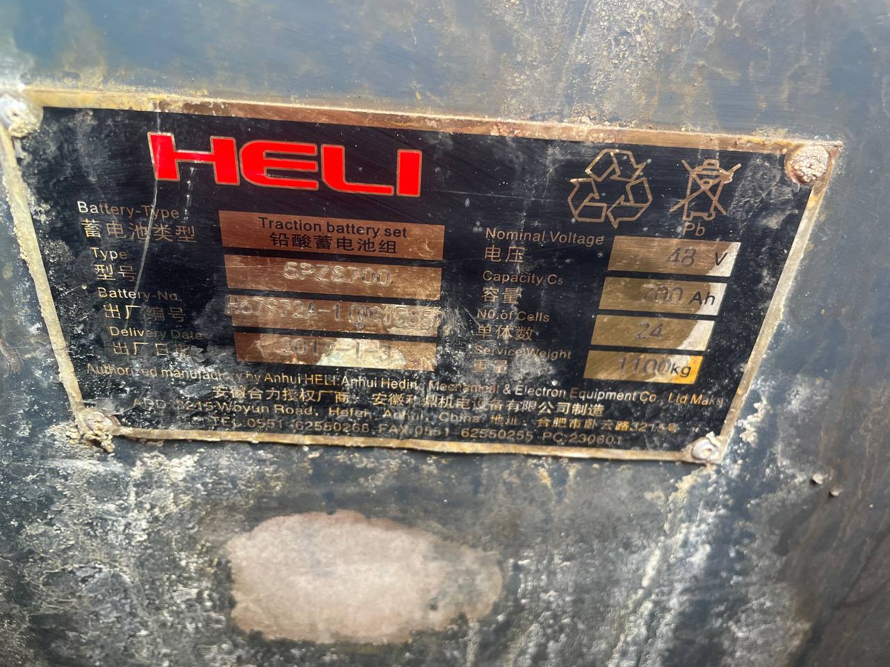 HELI CPD20 (05020DC105) - Image 9