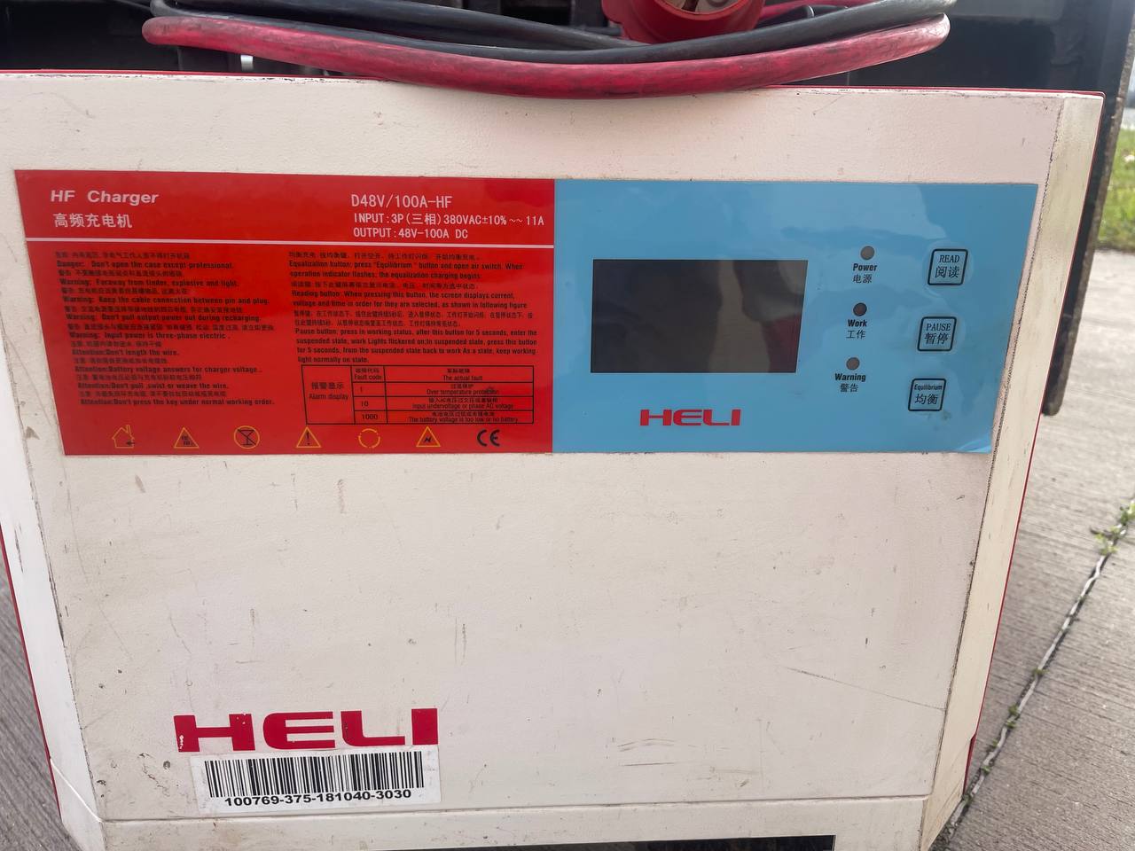 HELI CPD20 (05020DC105) - Image 11